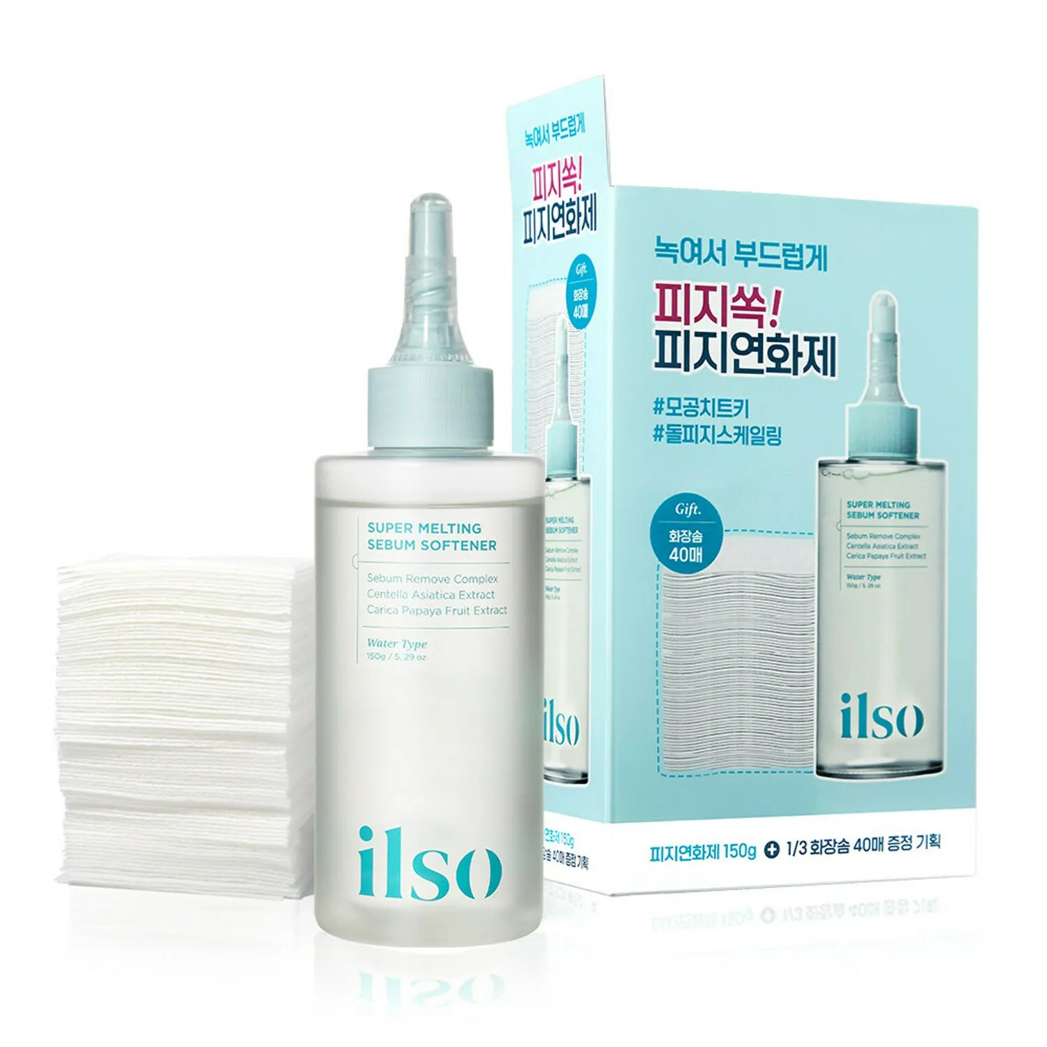 ILSO - SUPER MELTING SEBUM SOFTENER 150ml SPECIAL SET (SPECIAL GIFT: COTTON PAD 40P) - COKODIVE