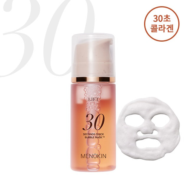 MENOKIN - 30 SECONDS QUICK BUBBLE MASK LIFT - COKODIVE