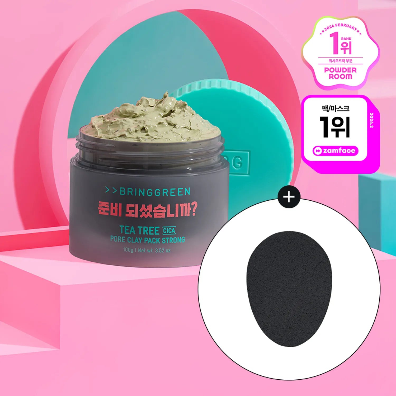 [NETFLIX] BRINGGREEN X SQUID GAME TEA TREE CICA PORE CLAY PACK STRONG 100g SET (+TUBE 100g+CLEANSING SPONGE) - COKODIVE