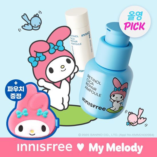 INNISFREE RETINOL CICA REPAIR AMPOULE 30ml SET (+20ml / MY MELODY POUCH) - COKODIVE