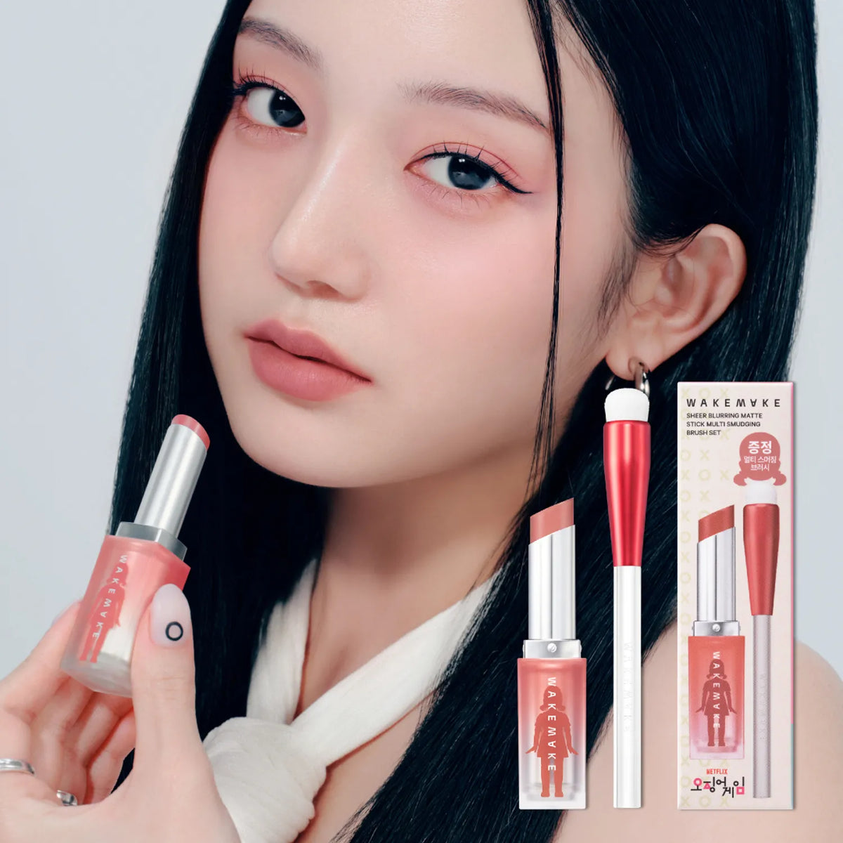 [NETFLIX] WAKEMAKE X SQUID GAME SHEER BLURRING MATTE STICK - COKODIVE